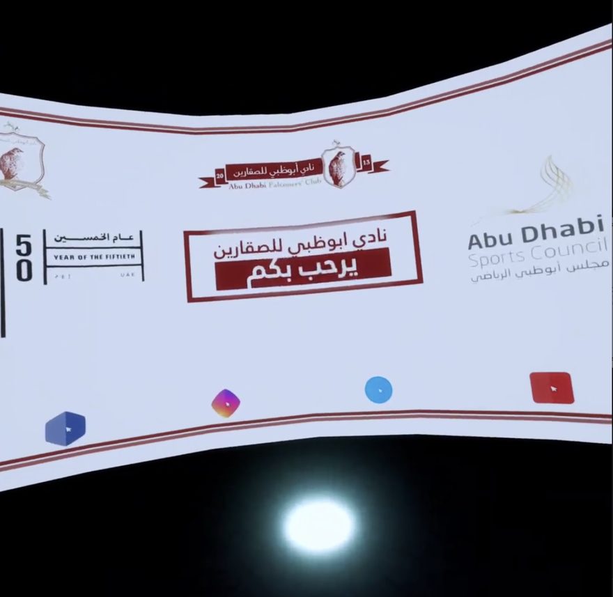 الشاشة الكبيرة